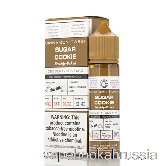 сахарное печенье Vape Russia - серия Bsx - 60мл 3мг